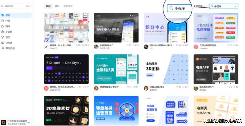 迷你应用2.0：全屏模式、主屏幕图标、地理位置及更多功能